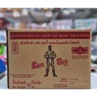 ราคา เนยแซมซั่น Fat Spreads Samson Brand มาการีนคุณภาพ 12 kg (21041345969)