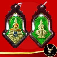 ราคา พระเครื่อง จี้พระเหรียญหลวงพ่อโสธร ประทับหลังท้าวเวสสุวรรณโณ รุ่น สยบไพรีพินาศ วัดจุฬามณี อ อัมพวา จ สมุทรสงคราม ไตรมาส ๒๕๖๔ (20589649397)