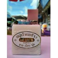 ราคา ส่งฟรี 1ก้อน สบู่ สมุนไพร สบู่เปลือย ส้ม มะละกอ แคนตาลูป มะขาม น้ำนมข้าว แตงโม แครอท ทนาคา น้ำนมแพะ รกแกะ มะหาด กวาวเครือ กลูต้า คอลลาเจน (4978080546)