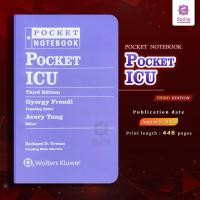 ราคา Pocket ICU 3rd Edition (20854120219)