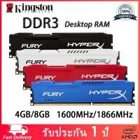 ราคา พร้อมสต็อก HyperX FURY เดสก์ท็อป DDR3 RAM 4GB 8GB 1600Mhz 1866Mhz DIMM PC3 12800 14900 RAM หน่วยความจำ (16709706037)