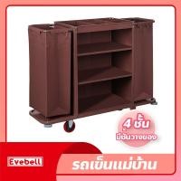 ราคา รถเข็นแม่บ้าน 2ข้าง สำหรับโรงแรม รีสอร์ท service cart รถเข็นทำความสะอาด รถเข็นผ้า มีที่ทิ้งขยะ และที่วางผ้า (18969266418)