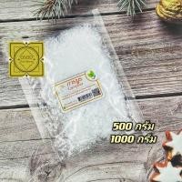 ราคา การบูร Camphor อย่างดี 500 กรัมและ 1000 กรัม การบูรผง (15358761770)