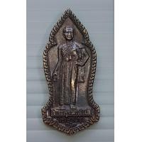 ราคา เหรียญ ท้าวสุรนารี ย่าโม หลัง คุณย่าบุญเหลือ วัดราษฎร์บำรุง ปรก (17486775464)