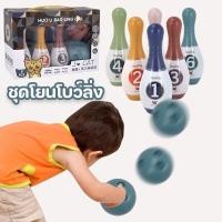 ราคา Crystal ของเล่น Bowling Playset ของเล่นเด็ก ชุดโยนโบว์ลิ่ง ชุดโยนโบว์ลิ่งสำหรับเด็ก มินิโบว์ลิ่ง (19684606445)