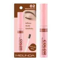 ราคา มาสคาร่าคิ้ว มาสคาร่าเมลินดา meilinda ขนคิ้วเรียงเส้นสวย คิ้วฟู ดกดำ แห้งง่าย ติดทนตลอดทั้งวัน (20690078039)