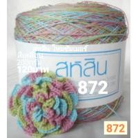 ราคา สหสินไหมซัมเมอร์ สีเหลือบ เส้นเดี่ยว 16 น้ำหนัก 200กรัม ใช้ถักเสื้อ เดรส ผ้าคลุมไหล่ ผ้าปูโต๊ะ งานถักโครเชต์ต่างๆ (17208001917)