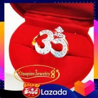 ราคา InspireJewelry แหวนรูปโอมฝังเพชรสวิส เพชรCZ สวยงาม ปราณีต งานจิวเวลลี่ เครื่องประดับมงคล ราคาไม่รวมกล่อง (388237170)