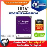 ราคา Uniview WD62PURX 64B2MY0 HDD ฮาร์ดดิสก์ 6TB WD PURPLE SATA3 By Vnix Group (20927569312)