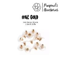 ราคา ʕ ᴥ ʔ พร้อมส่ง แป้นต่างหูโลหะแบบจาน 7 สี 7 Colors Plate Earring Stud Back (18831178854)