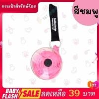 ราคา FLASH SALE ถุงผ้าพกพา พวงกุญแจถุงผ้า ถุงผ้าม้วนได้ ถุงผ้าลดโลกร้อน เนื้อผ้าดี พกพาสะดวก พร้อมส่ง (9769064909)