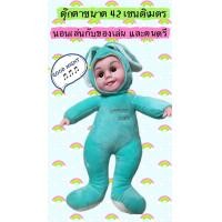 ราคา baby silicone doll ตุ๊กตาจำลองเด็ก เด็กยางนุ่ม ตุ๊กตาเจ้าหญิง ตุ๊กตานอนเด็ก ของเล่นเด็กผู้หญิง ขนาด 42 ซม (19829867965)
