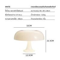 ราคา โคมไฟตั้งโต๊ะ รูปเห็ด โคมไฟ Led โคมไฟห้องนอน ข้างเตียง สําหรับตกแต่งห้อง ของขวัญ ทันสมัย สไตล์อิตาลี หรูหรา (19987432402)
