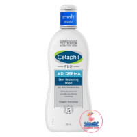 ราคา เเพคเกจใหม่ Cetaphil Pro AD Derma Skin Restoring Wash 295 ml เซตาฟิล โปร เอดี เดอร์มา สกิน เรสทอริ่ง บอดี้ วอช อาบน้ำสูตรอ่อนโยน (21195180040)