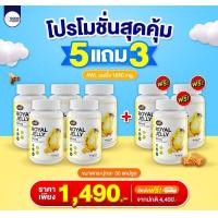 ราคา นมผึ้งหนูแหม่ม นมผึ้ง AWL Royal Jelly 1650 1กระปุก 30แคปซูล (20049581248)