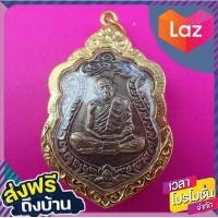 ราคา สุ่มของแถม เก็บเงินปลายทาง จี้ จี้พระ จี้เหรียญหลวงปู่ทิม เสมาหลวงปู่ทิม เหรียญพระครูภาวนาภิรัต ทิม พศ 2518เลี่ยมทอง (10032579313)