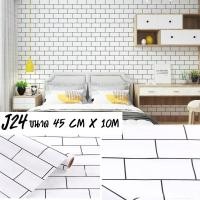 ราคา ราคาถูกที่สุด วอลเปเปอร์ ลายตาราง 10เมตร กันน้ำ สติ๊กเกอร์ติดผนัง Wallpaper มีกาวในตัว ติดเองได้ ขนาด 10เมตร x 0 45 เมตร พร้อมส่ง (10245286621)