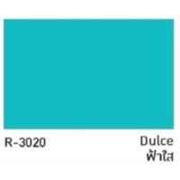 ราคา สีทาหลังคา เบเยอร์ Beger SYNOTEX RoofPaint ขนาด 3 785 ลิตร ทุกเฉดสี (18432837128)