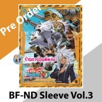 ราคา Pre เริ่มส่งเดือน ธ ค 66 สลีฟ บัดดี้ไฟท์ ภาคใหม่ New Drive Vol 3 ลาย โรวกะ เซเบอรัส Sleeve Buddyfight ND พี่พงษ์ (20821663282)