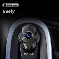 ราคา Geely ฝาครอบปุ่มเริ่มเดียวฝาครอบป้องกันปุ่มเริ่มต้นหยุดสวิตช์สตาร์ทเครื่องรถยนต์สำหรับ Geely Emgrand Coolray Okavango Azkarra (20629030257)