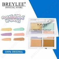 ราคา NYX concealer คอนซีลเลอร์ ปกปิดรอยแตกต่างกัน 6 สี สีให้ความชุ่มชื้น ไม่ติดผิว เครื่องสำอางมีในสต็อก (21247952543)