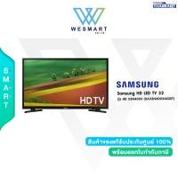 ราคา สินค้าNewราคาพิเศษ SAMSUNG ทีวี HD LED 32 รุ่น UA32N4003AKXXT 32N4003 (12417377880)