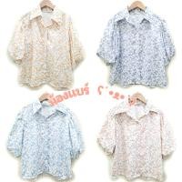 ราคา SALE พร้อมส่ง เสื้อเชิ้ตลายดอก แขนบอลลูน น่ารักก (18413690842)