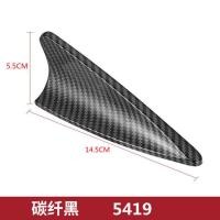 ราคา เสาอากาศตกแต่งไร้สายสำหรับรถยนต์ เสาอากาศหางหลังคาคาร์บอนไฟเบอร์ เสาอากาศครีบฉลามคาร์บอนไฟเบอร์ขนาดเล็ก WGT9 (19692011830)