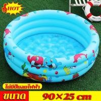 ราคา รุ่นใหม่ล่าสุด สระน้ำเป่าลม สระเป่าลมเด็ก 3m 3 ชั้น สระว่ายน้ำเด็ก สระน้ำ Swimming Pool สระเป่าลมครอบครัว สระว่ายน้ำเด็ก สระน้ำใหญ่ๆถูก อ่างน้ำเป่าลม สระน้ำขนาดใหญ่ สระน้ำครอบครัว สระว่ายน้ำเป่าลม อ่ 
