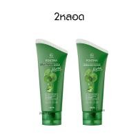 ราคา Pontina by pontip serum centella asiatica 98 Herbal soap เซั่มใบบัวบกบำรุงผิวหน้า สบู่ล้างหน้าใบบัวบก พรทิน่า 30g 27g (18322986955)