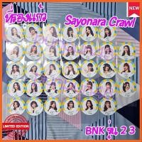 ราคา BNK48 ที่รองแก้ว BNK48 บีเอ็นเค 48 รุ่น 2 3 แผ่นรองแก้ว Sayonara Crawl ซาโยนาระ ฟ้อนด์ วี จีจี้ นิว เฟรม ปาเอญ่า แพนเค้ก (18150900642)