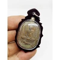 ราคา เหรียญเสือเผ่นหลวงพ่อสุด วัดกาหลง ปี 2517 พร้อมเลี่ยมกรอบกันน้ำแบบหนา (19216257015)