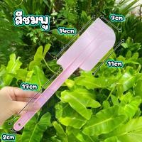 ราคา ไม้พายทำขนม ไม้ปาดเค้ก ไม้พายทาครีม ไม้พายทำอาหาร ไม้พายทาเนย ไม้พาย พายพลาสติก ใช้ปาดคนส่วนผสม รองรับทุกการใช้งาน วัสดุคุณภาพ COOKlT (19637978679)