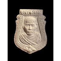 ราคา พระผงหน้าเสือหลวงพ่อน้อย วัดธรรมศาลา จ นครปฐม 2792 (17163316076)