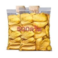 ราคา สดจากสวน ขนุนอบกรอบ ขนาด 500กรัม 1000 กรัม ราคาถูก ราคาส่ง (20966124911)