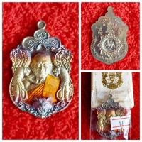 ราคา หลวงพ่อพัฒน์ รุ่น พยัคฆ์แสนล้าน วัดห้วยด้วน จ นครสวรรค์ ป๋อง สุพรรณ การันตี (20967958678)