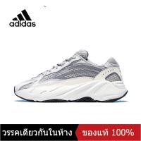 ราคา ของแท้พิเศษ ADIDAS YEEZY BOOST 700 V2 Mens and Womens Sports Sneakers A185 รองเท้าวิ่ง The Same Style In The Mall (15643755176)