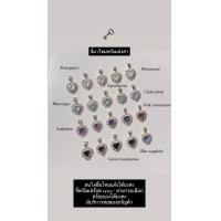 ราคา Winterwinter Jewelry Silver925 เครื่องประดับเงินแท้ เงินแท้925 สร้อยเงินพร้อมจี้ รูปหัวใจเล็ก พลอยอความารีน aquamarine (8185342964)