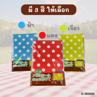 ราคา แผ่นรองกันเลอะอลูมิเนียม แผ่นรองกันคราบน้ำมันกันชื้น ขนาด 90x60 cm BC189 (20590834518)