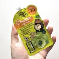 ราคา ราคาต่อกล่อง 6 ซอง MIZUMI KADPRAI กาดไพร เซรั่มมะขามป้อม ครีมซองทาฝ้า 1 กล่อง 6 ซอง (17434813615)