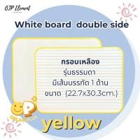 ราคา White board double side A4 กระดานไวท์บอร์ด ขอบมน ใส่กรอบ มีทั้งรุ่นมีแม่เหล็ก และรุ่นธรรมดา แถมปากกาไวท์บอร์ด (20803469784)