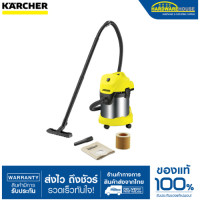 ราคา KARCHER เครื่องดูดฝุ่น WD3 Premium 17L (20901797158)