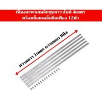 ราคา มอเตอร์ประตูรีโมท มอเตอร์ 1 เครื่อง รีโมท 3 ตัว กุญแจปลดล็อก 2 ดอก มีรับประกัน (18443026274)