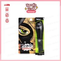 ราคา The Original Charcoal Peel Off Mask 1 หลอด โคลนลอกสิวเสี้ยนแบบหลอด ดิ ออริจินัล มาร์ค ลอกสิวเสี้ยน 25 ml (19476956852)