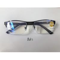 ราคา แว่นสายตาสั้น กรองแสงสีฟ้า ขาสปริง ครึ่งกรอบ (11729491819)