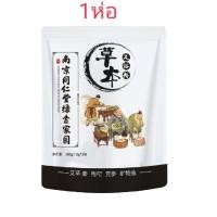 ราคา TONG REN TANG สมุนไพรจีนแช่เท้า แก้ปวดเท้า คลายเส้นตึง เส้นยึด เหน็บชา รองช้ำ ตะคริว ผ่อนคลาย ปวดตามข้อ (20050691205)