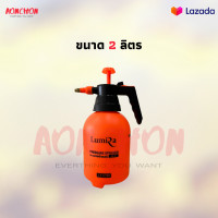 ราคา กระบอกฉีดน้ำแรงดันกระบอกฉีดน้ำ กระบอกฉีดน้ำแรงดัน กระบอกพ่นยา อัดลม ขนาด ถังพ่นยา ถังฉีดน้ำ ถังพ่นปุ๋ย foggy (11566718742)