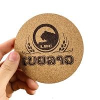 ราคา Cork Coaster จานรองแก้ว sing สิงห์ ลีโอ LEO ช้าง Chang เบียร์ลาว ไม้คอร์ก ที่รองแก้ว สไตล์โลโก้จำนวน 3ชิ้น ที่รองแก้ว ที่รองแก้วกาแฟ แผ่นรองแก้วน้ำ (17345039329)