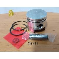 ราคา ชุดลูกสูบเครื่องตัดหญ้า 411 (17466028694)
