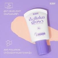 ราคา Deesay ดีเซย์ แป้งแมวดำ แท้มีโค้ดกันปลอม แป้งดีเซย์ แป้งแก้มบุ๋ม แป้งพัฟ แป้งพัฟคุมมัน กันน้ำกันแดด (20985769126)